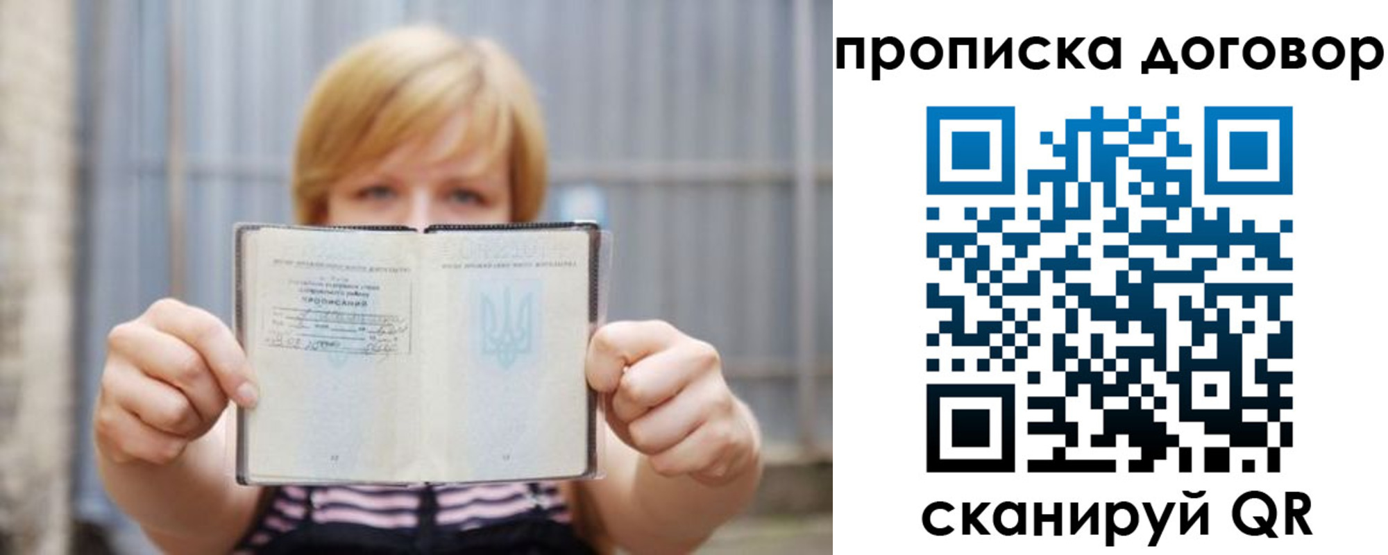 регистрация для школы в Таштаголе